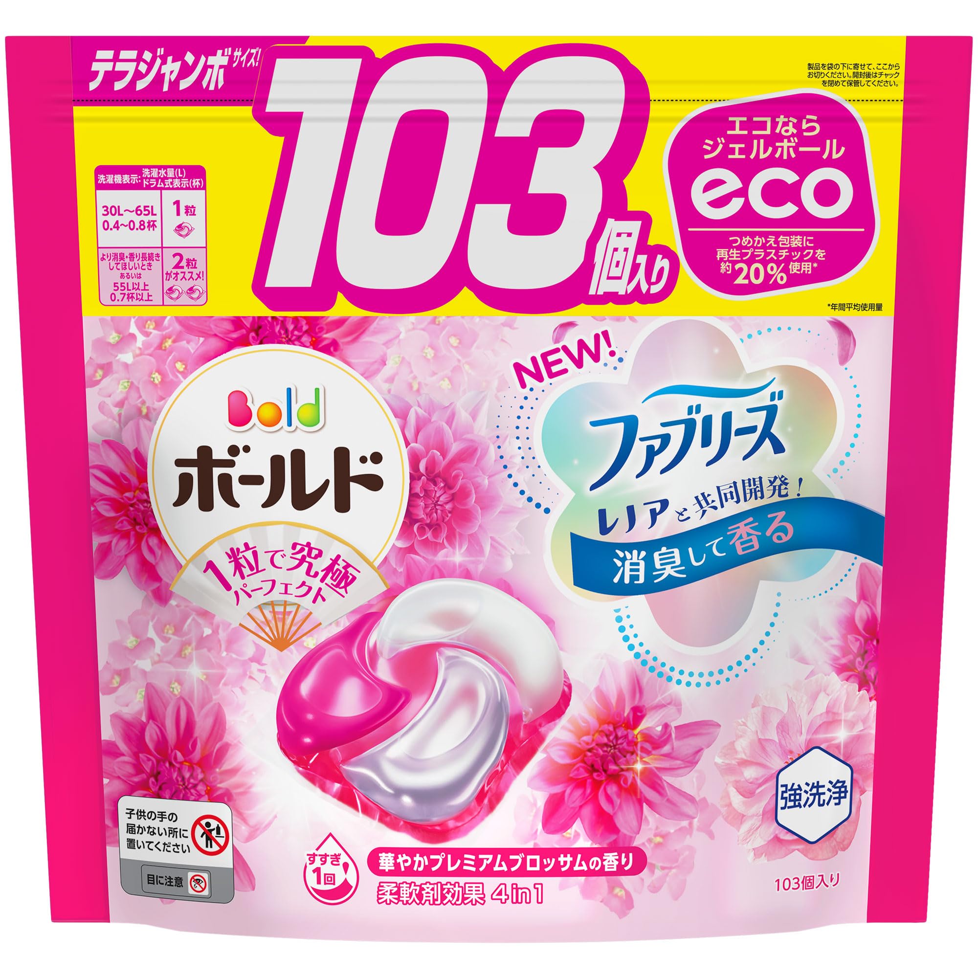 ボールド ジェルボール プレミアムブロッサム 90個×4 110個×2計580個