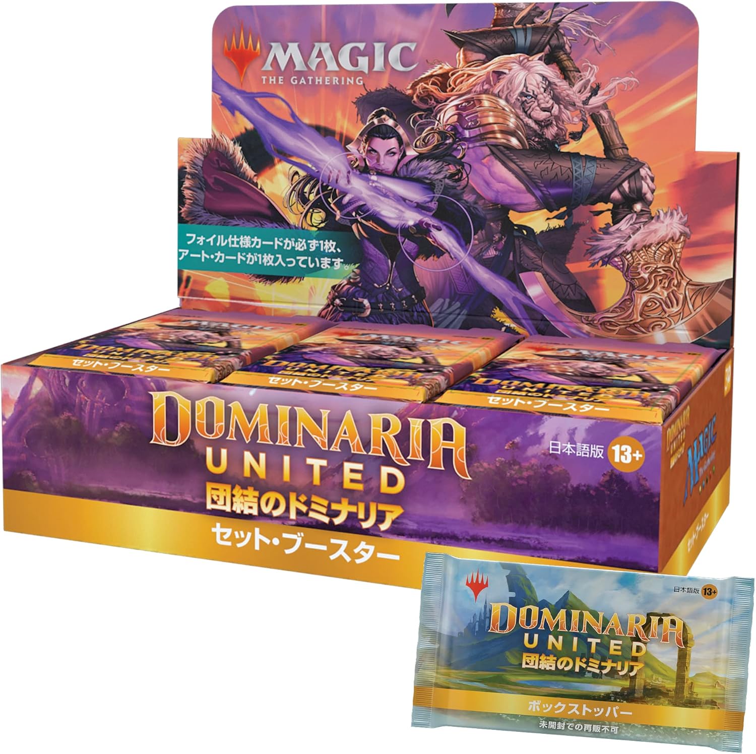 最安値、英語版、新品未開封】MTG ダスクモーン プレーブースター 2BOX