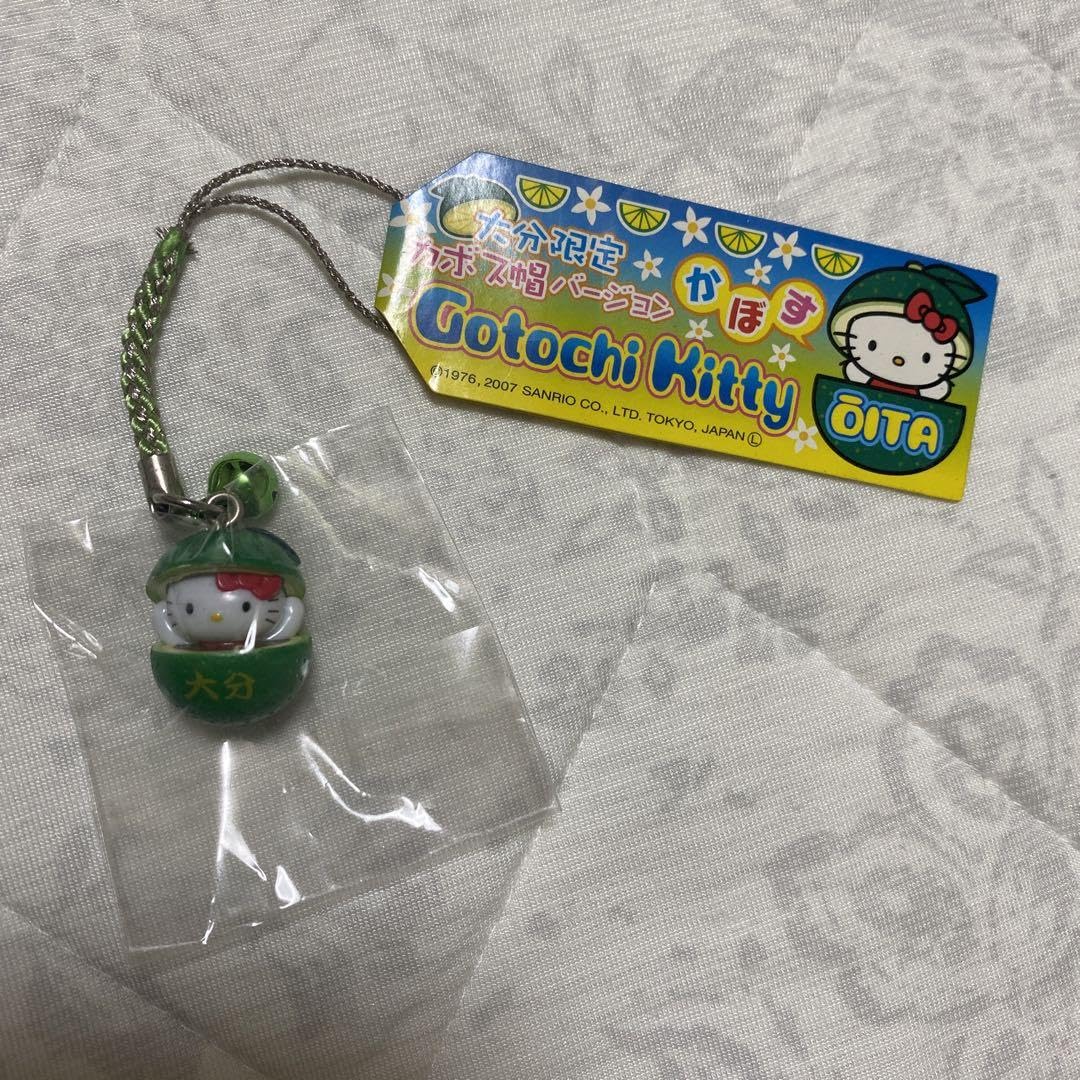 大分限定 【激レア】ハローキティ&コップのフチ子 かぼす ストラップ