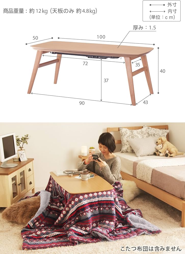 Amazon | 北欧デザインフラットヒーターこたつ ノルム 100x50cm