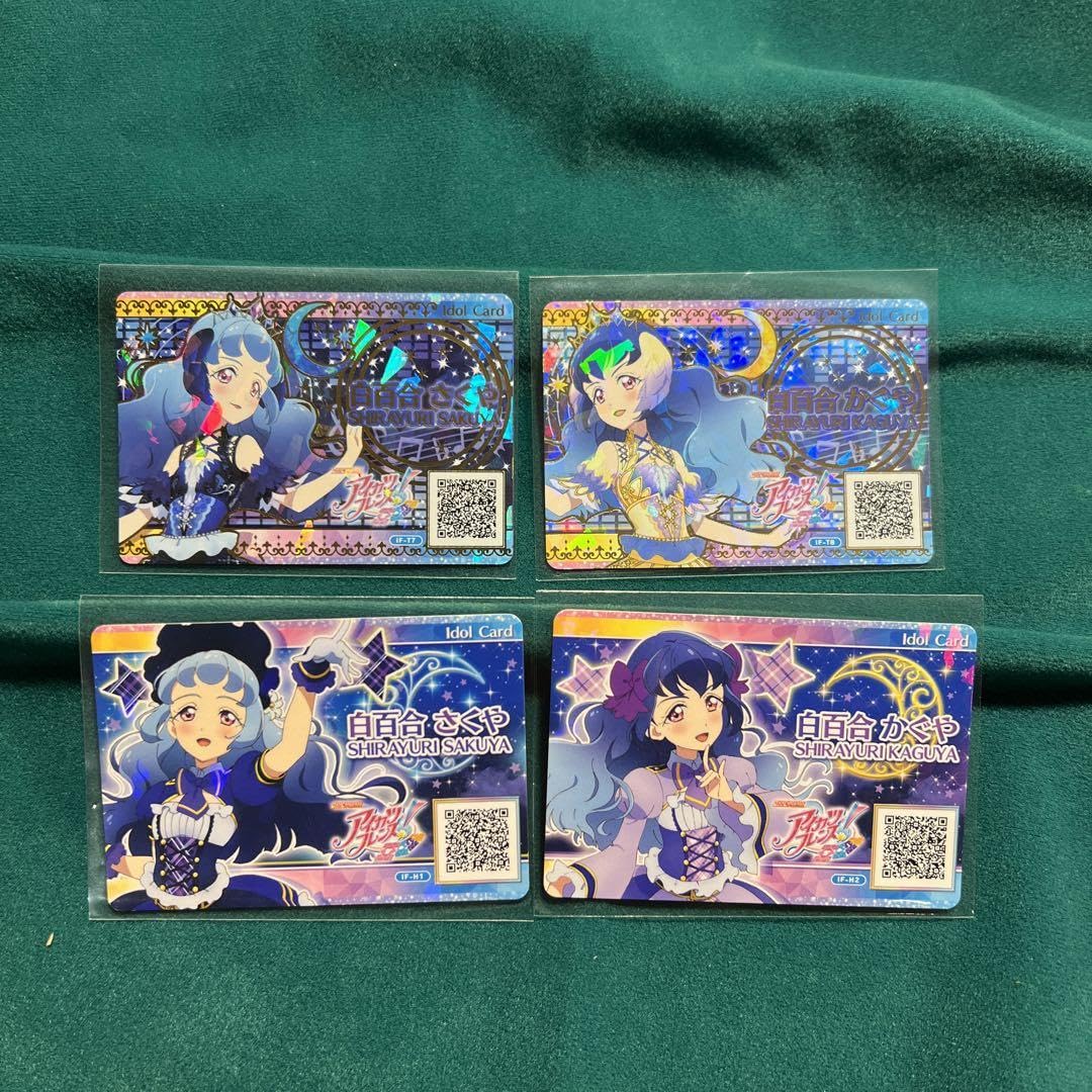 白百合さくや 白百合かぐや リフレクトムーン布ポスターセット 白百合