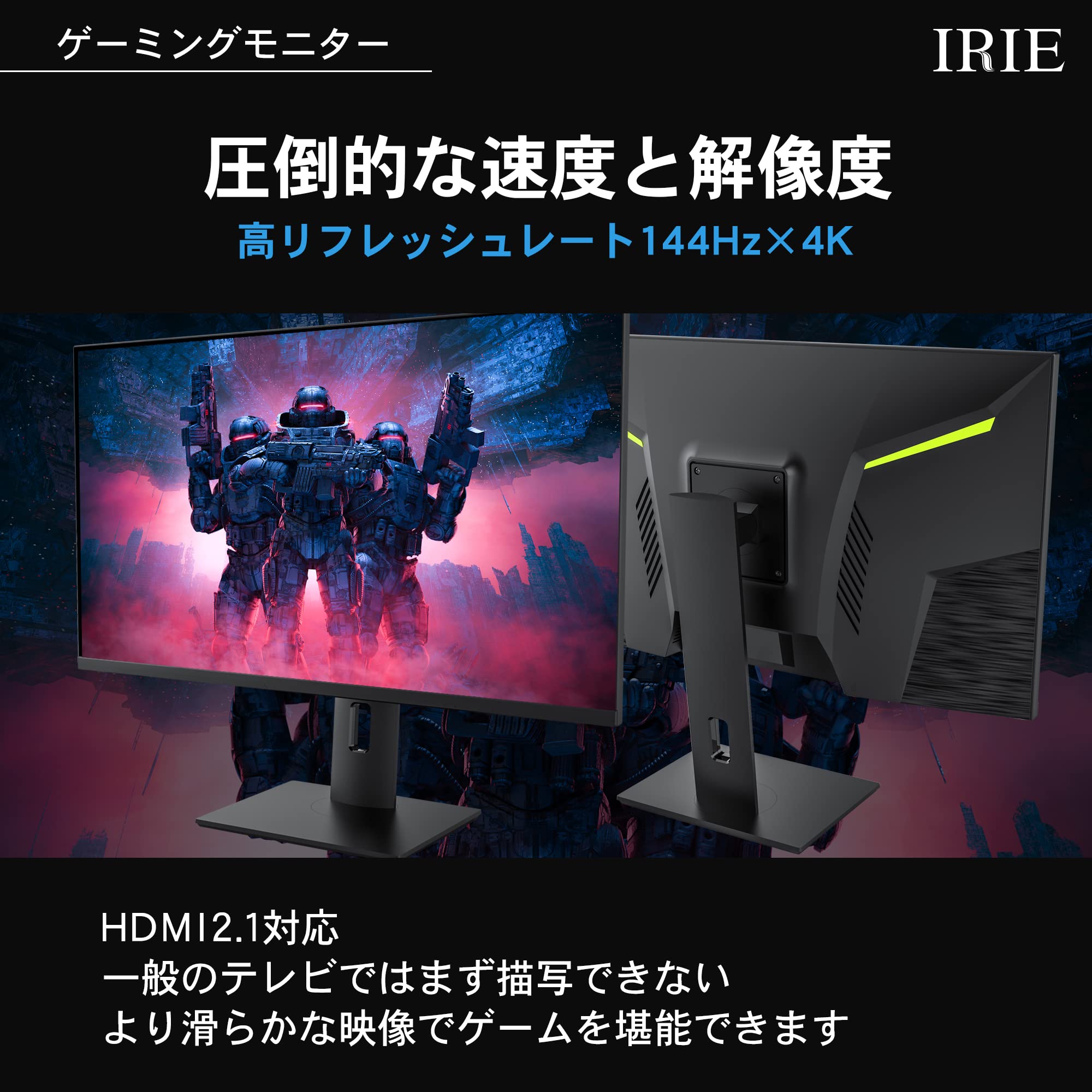 Amazon.co.jp: FFF 28インチ ゲーミングモニター 4K 144Hz PS5対応