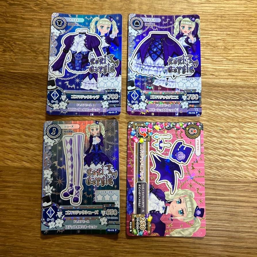 アイカツ カード 初期アイカツ 旧アイカツ プレミアム ゴスマジック