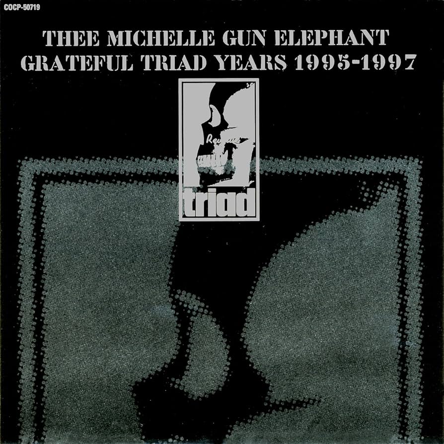 ミュージック THEE MICHELLE GUN ELEPHANT CD DVD ミュージック THEE