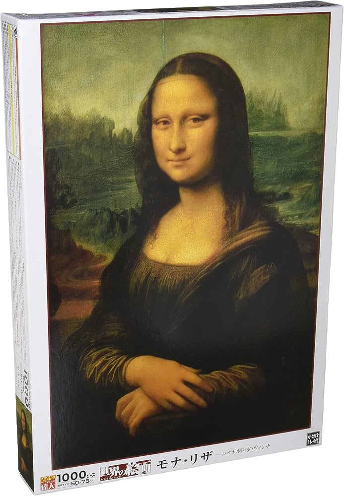 Amazon | エポック社 1000ピース ジグソーパズル イラスト/アート 世界