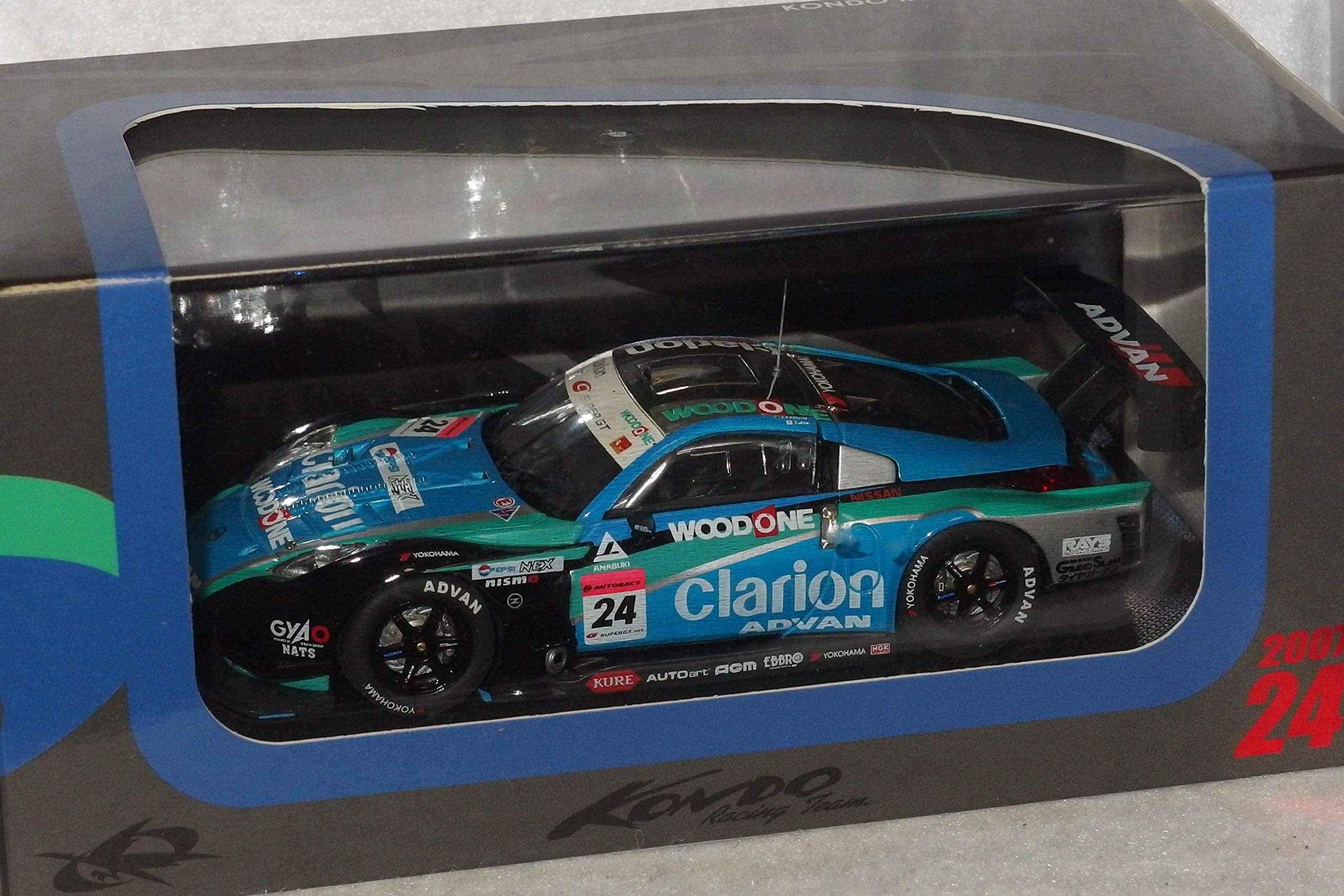 HR517 Fuji TONE ウッドコンガ (レキント&キント) 台車セット HR517