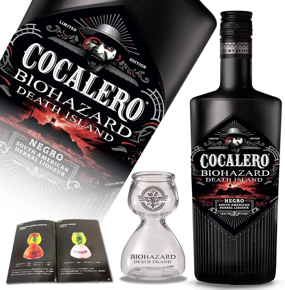 Amazon.co.jp: Cocalero リキュール 【日本限定セット】コカレロ
