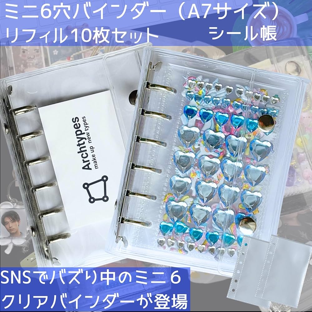 Amazon.co.jp: Archtypes シール帳 透明 クリア A7 m6 ミニ6