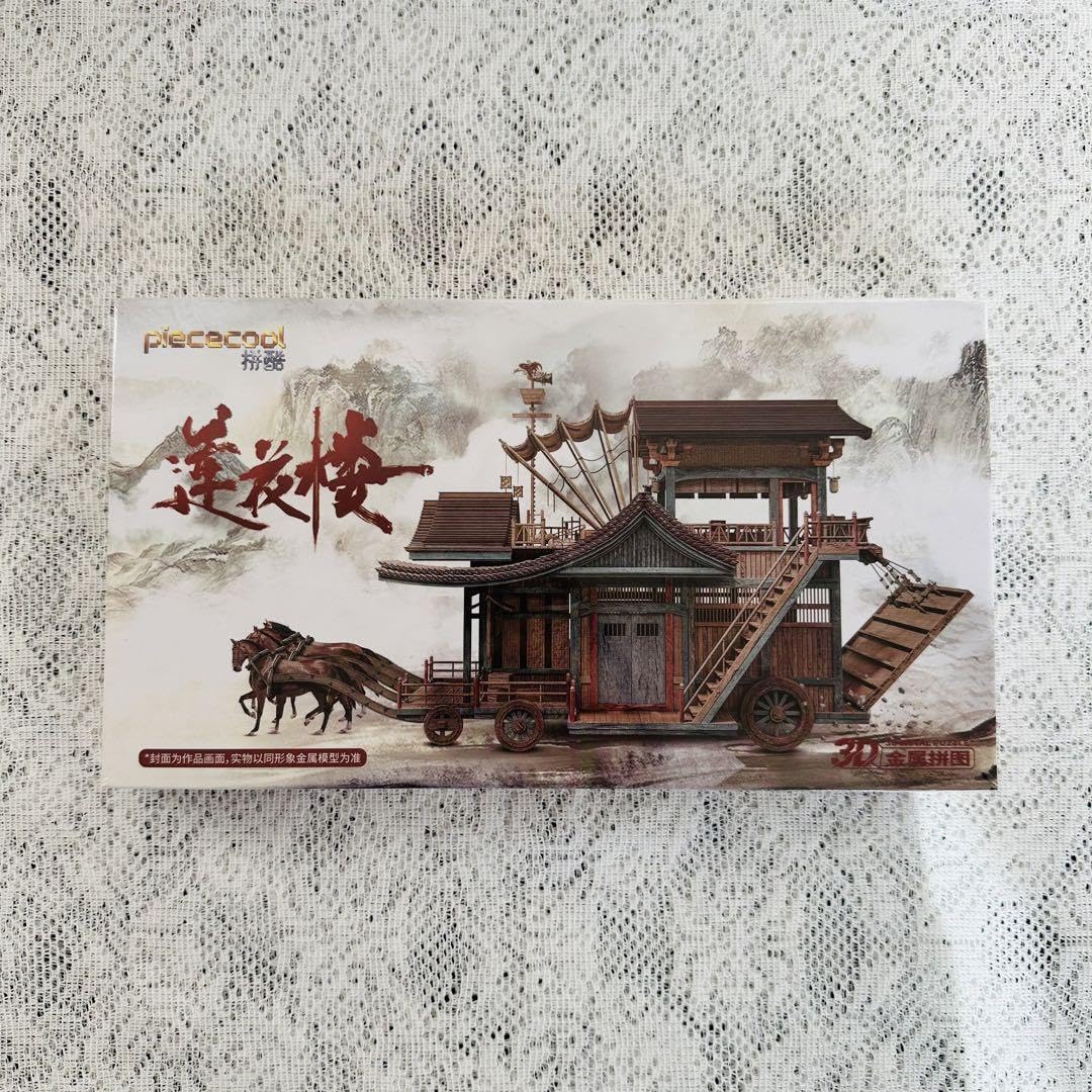 TRIGSAWパズル てんとう虫 多重層木製パズル インテリア