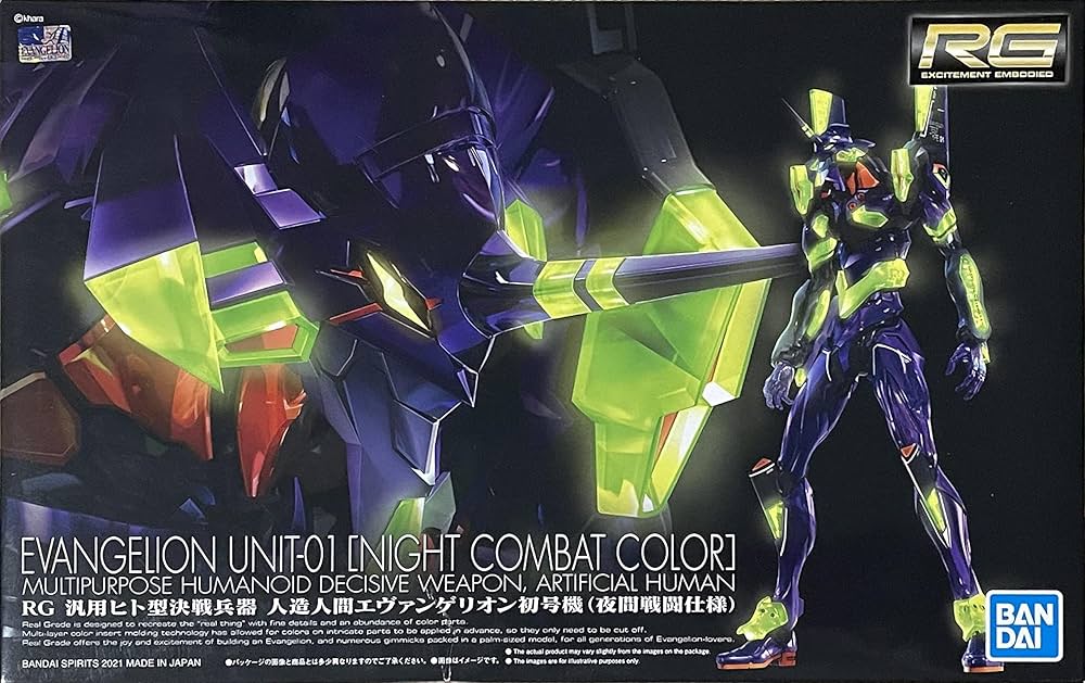 RGエヴァンゲリオンプラモデルセット