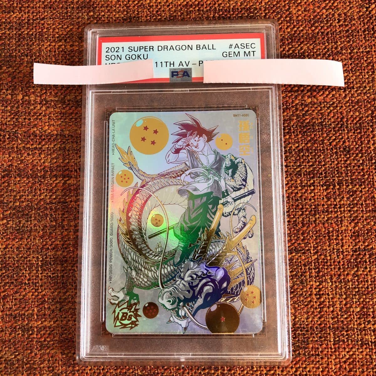 BM11-ASEC 孫悟空 パラレル PSA10 BM11-ASEC 孫悟空 パラレル 貴重品
