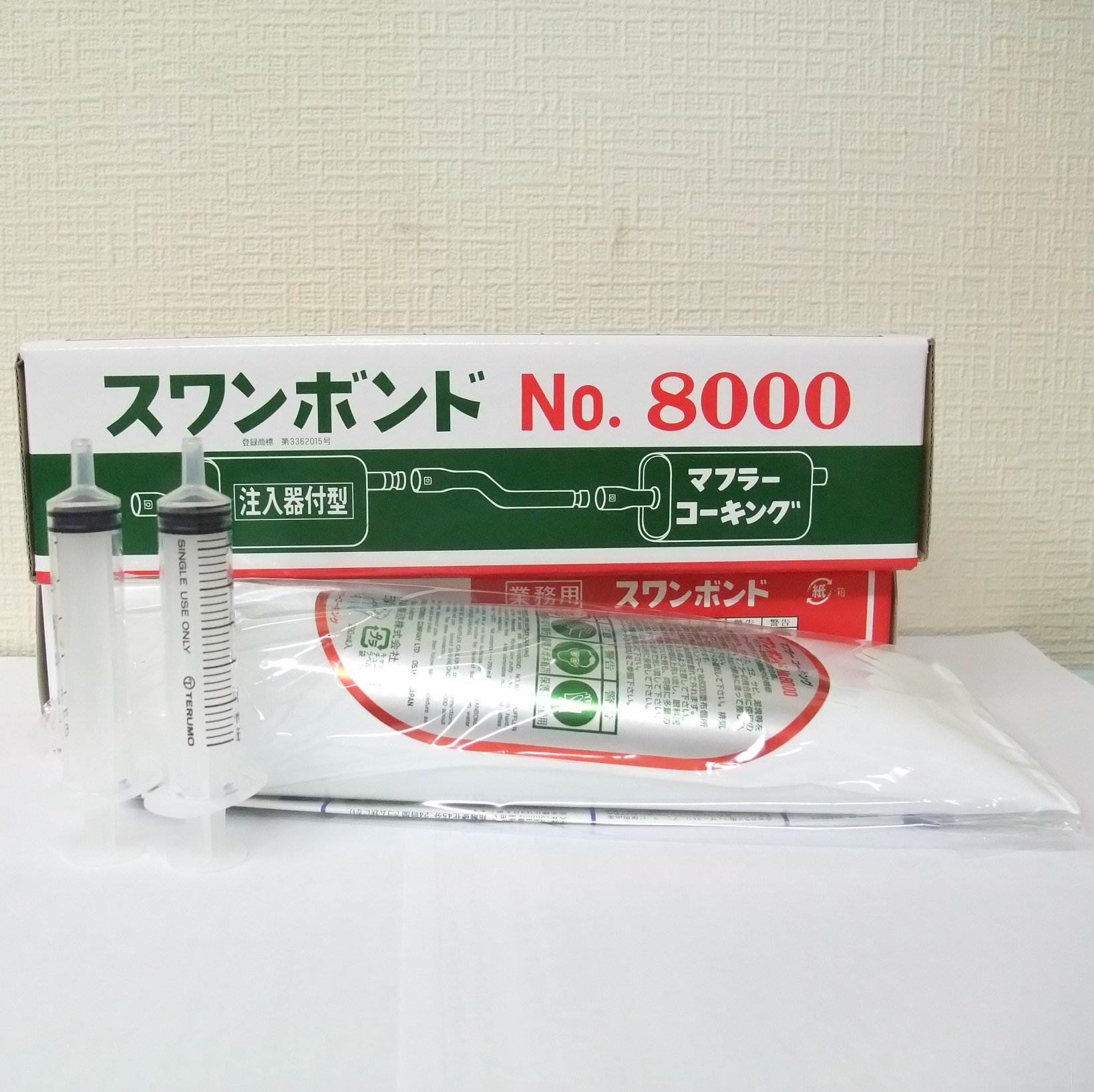 当時物 ドキンコ Wシール32枚+1 束 当時物 引き物 アマダ ドキンコ