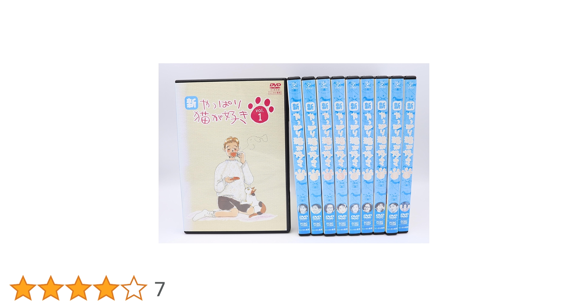 中古】邦TVやっぱり猫が好きDVD レンタルアップ品 単巻全19巻 中古】邦