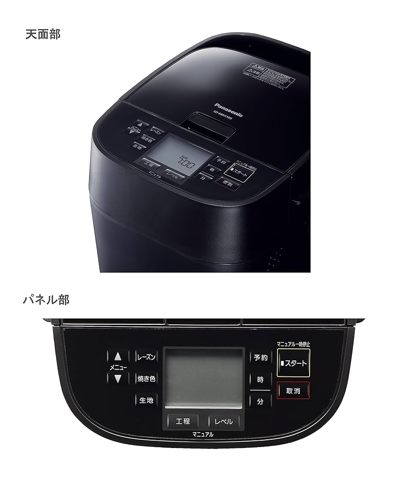 Panasonic ホームベーカリー SD-MDX4-K 一斤タイプ store-pure_sd-mdx4-k