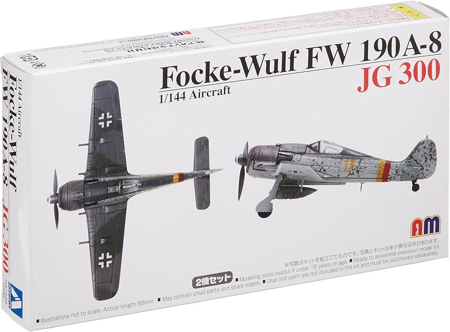Amazon | 青島文化教材社 1/144 航空機 No.01 フォッケウルフ Fw190A-8