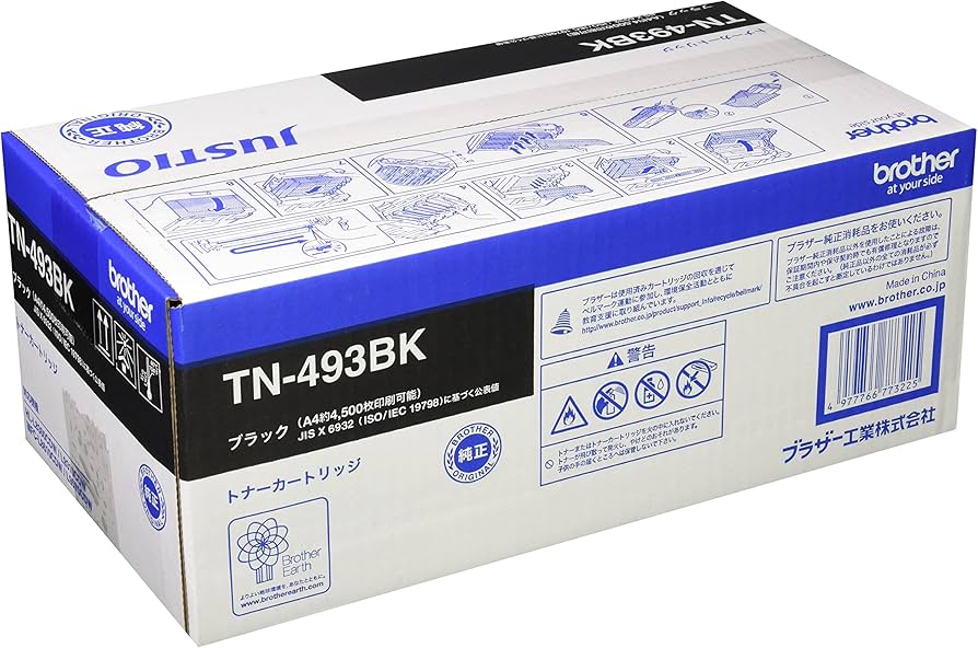 Amazon.co.jp: ブラザー工業 【brother純正】トナーカートリッジ