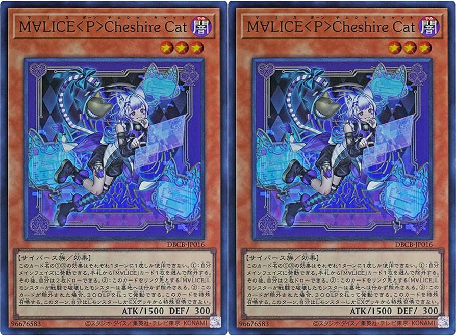 Amazon.co.jp: 【2枚セット】 遊戯王カード DBCB-JP016 M∀LICE＜P