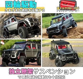 Amazon.co.jp: DEERC ラジコン クローラー ホビー ラジコンカー オフ