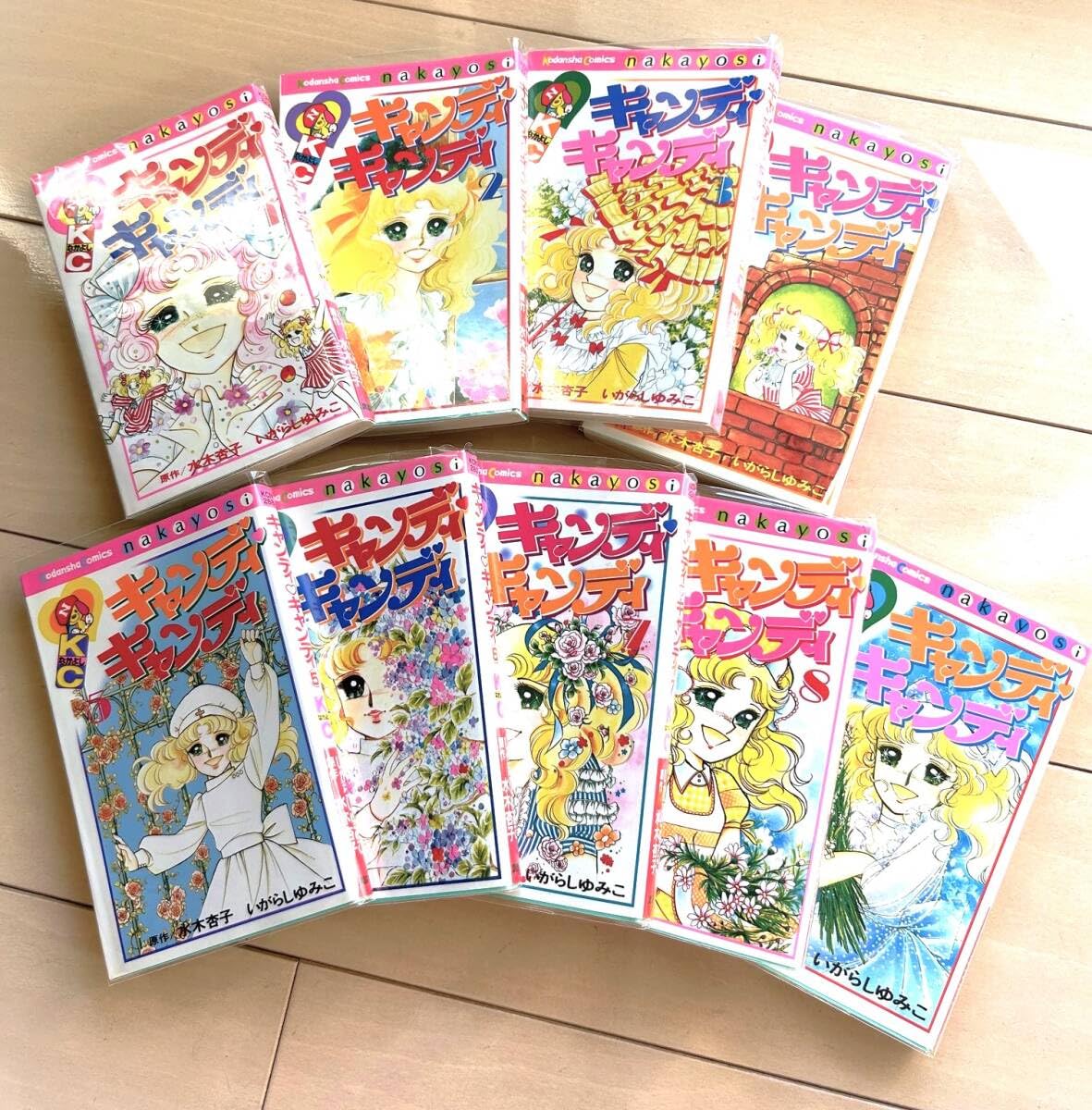 キャンディ・キャンディ 全9巻セット キャンディ・キャンディ コミック