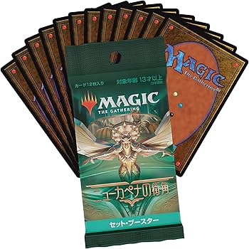 Amazon.co.jp: マジック:ザ・ギャザリング ニューカペナの街角セット