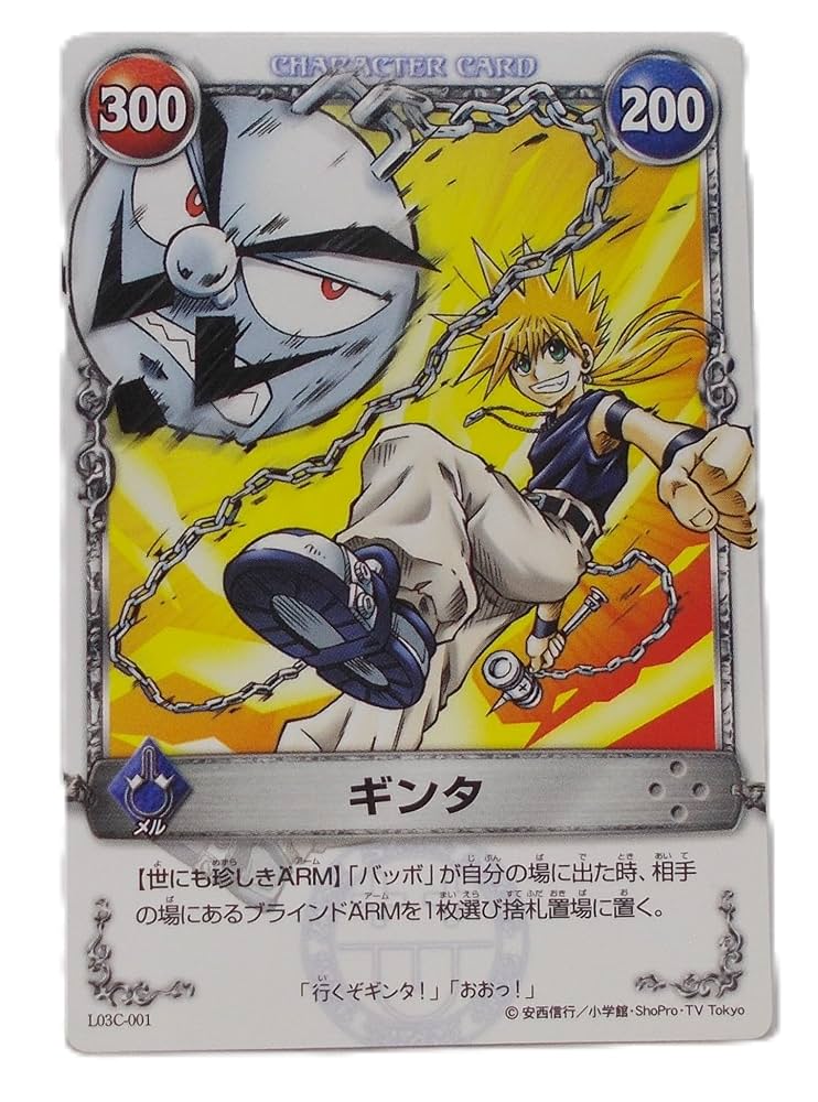 メルヘヴン トレーディングカードセット ホロ仕様 KONAMI メルヘヴン