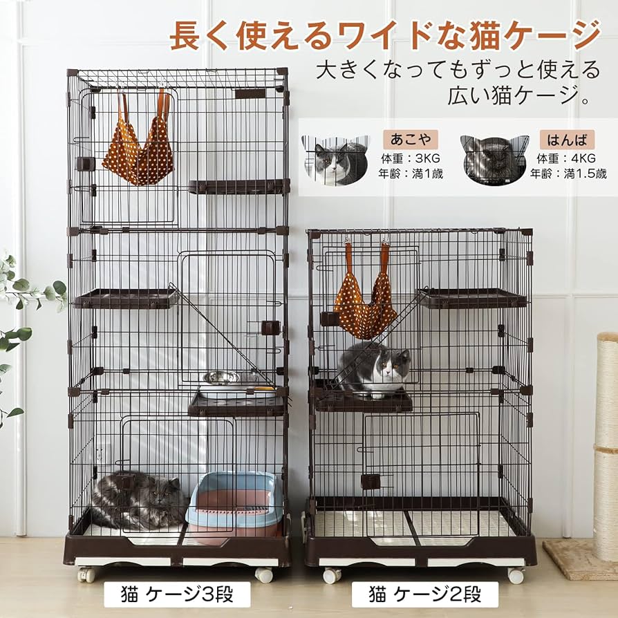 Amazon.co.jp: Shinyever 猫 ケージ キャットケージ 猫ゲージ ペット