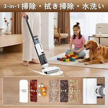 Amazon | 水拭き掃除機 JONR ED12 Lite【日本最軽量】吸引・水洗い