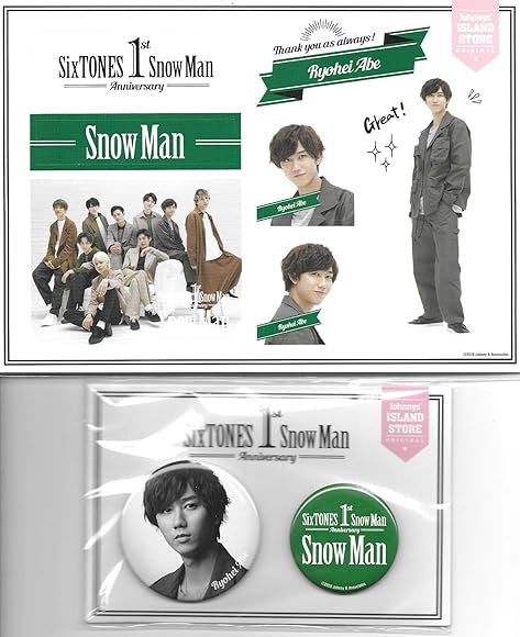 Snow Man 阿部亮平 缶バッジ 36セット