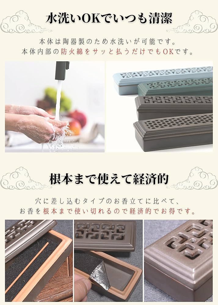 Amazon｜[深風流香堂] 5つの香りを試せる蓋付き横置き香炉 【お香が5