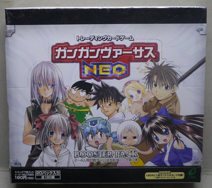 Amazon.co.jp: ガンガンバーサス NEO ブースター BOX : おもちゃ