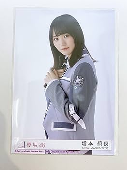 増本綺良 五月雨よ 直筆サイン入りポスター 増本綺良 五月雨よ 直筆