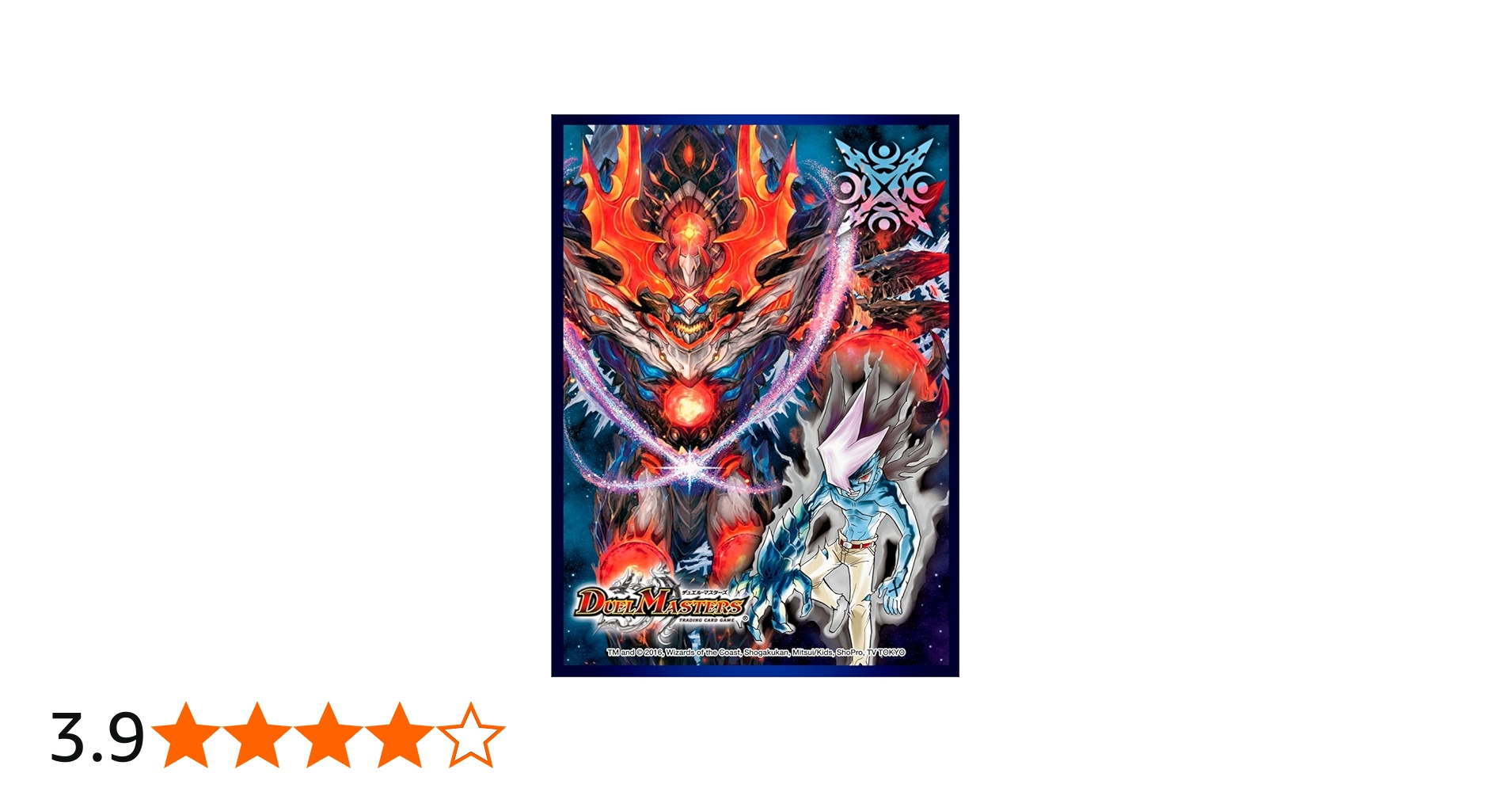 Amazon | デュエル・マスターズ DXカードプロテクト バサラ&終焉の禁断