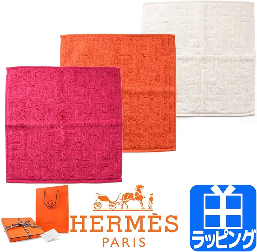 Amazon｜[名入れ可] エルメス HERMES ハンカチ ハンドタオル
