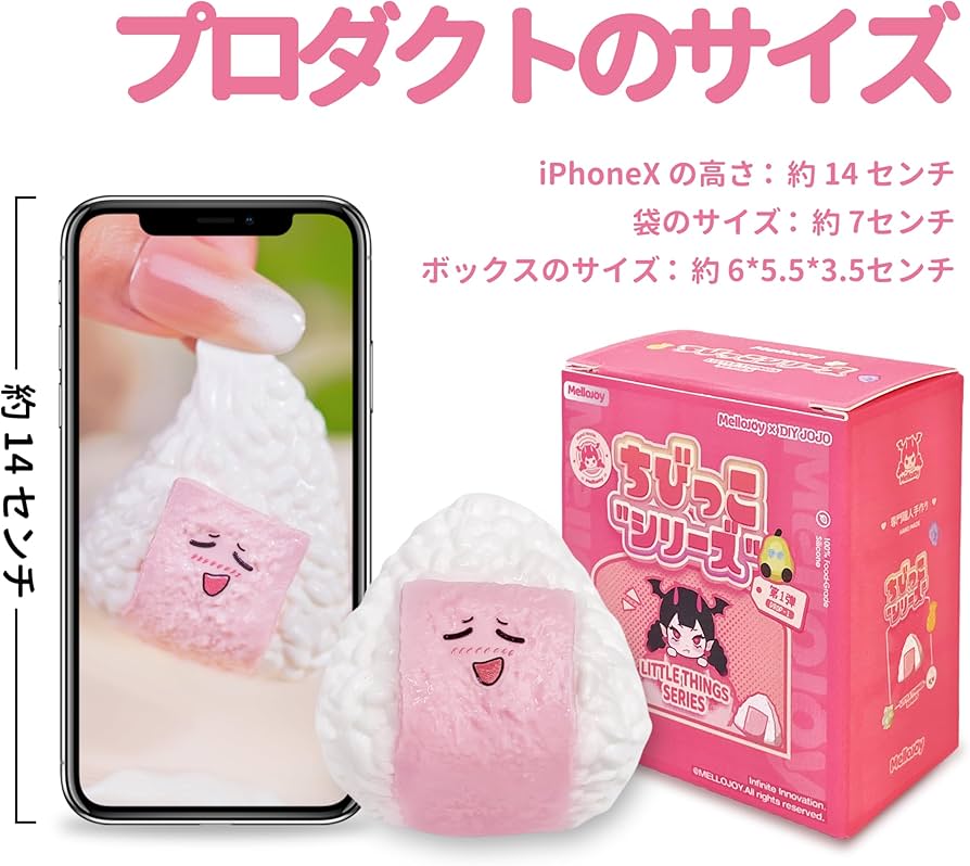 mellojoy スクイーズ 6点セット（バラ売り可） Amazon | Mellojoy