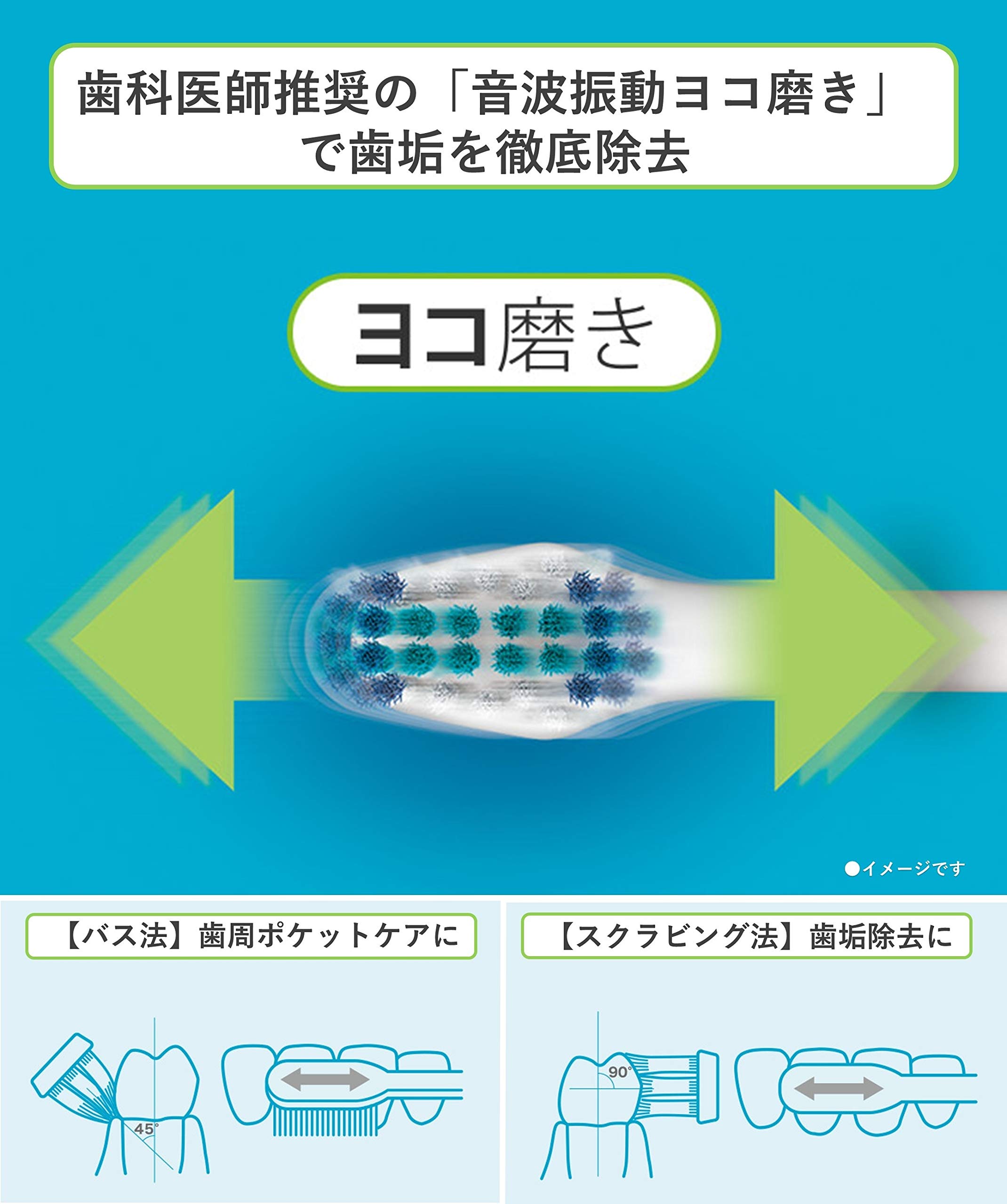 Amazon | パナソニック 電動歯ブラシ ドルツ 青 EW-DL35-A