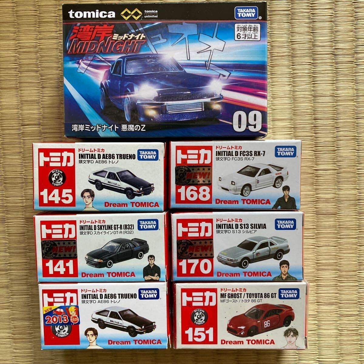 ドリームトミカ 絶版 頭文字D 3種2セット シルビア RX-7 トレノ