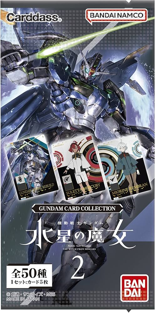 ガンダムカードゲーム プロモ 参加者パック02 コラボパック 32パック