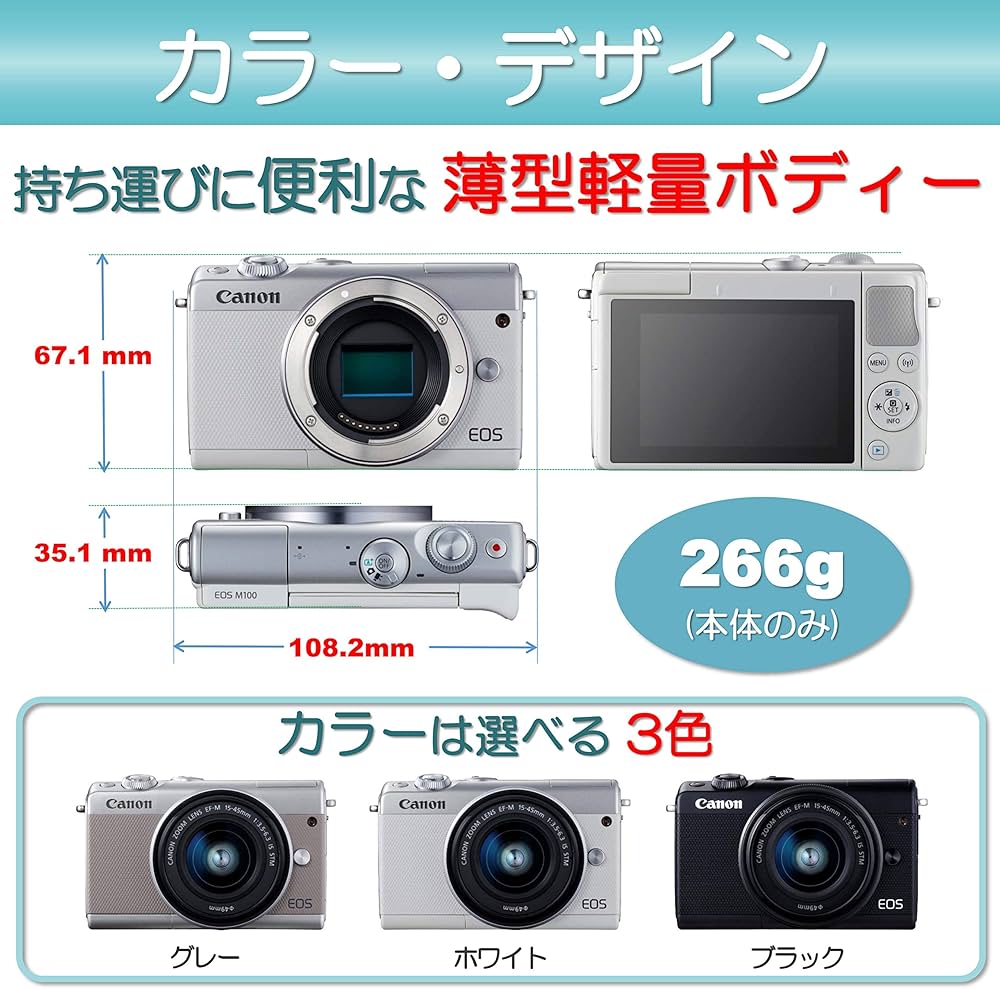Amazon | Canon ミラーレス一眼カメラ EOS M100 ダブルレンズキット