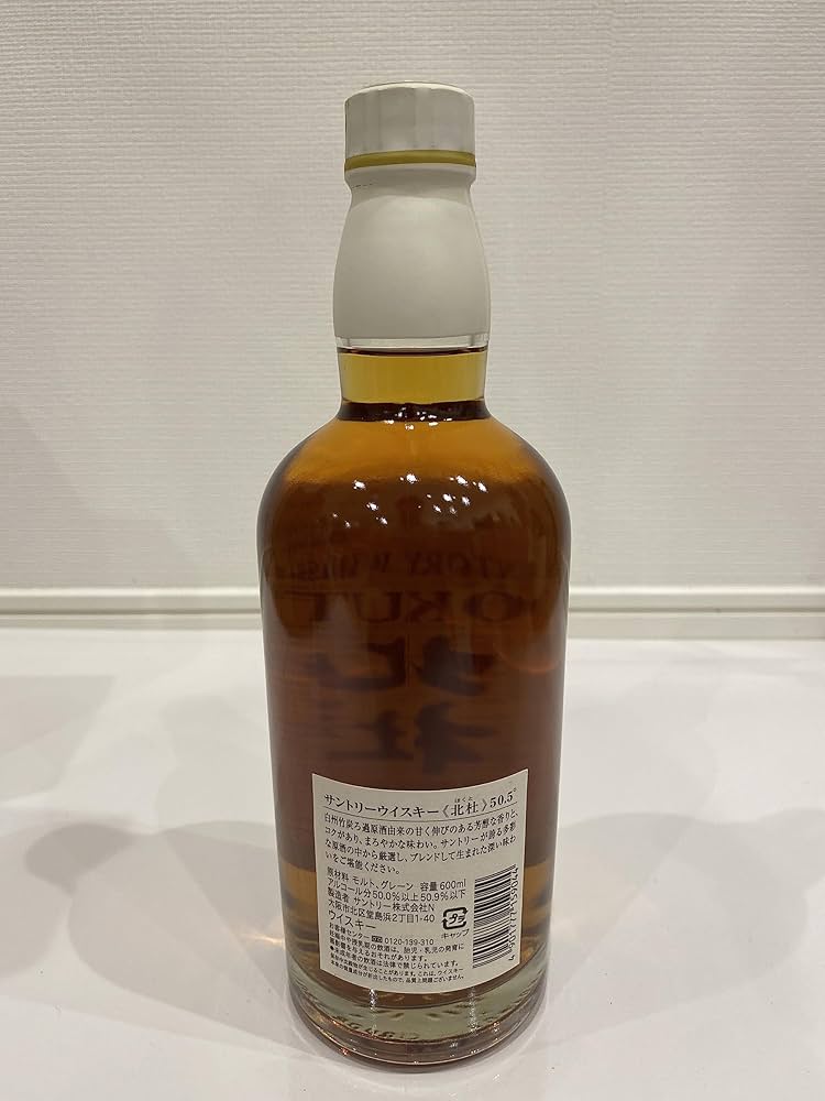 Amazon.co.jp: SUNTORY サントリー ウイスキー 北杜 HOKUTO 芳醇50.5