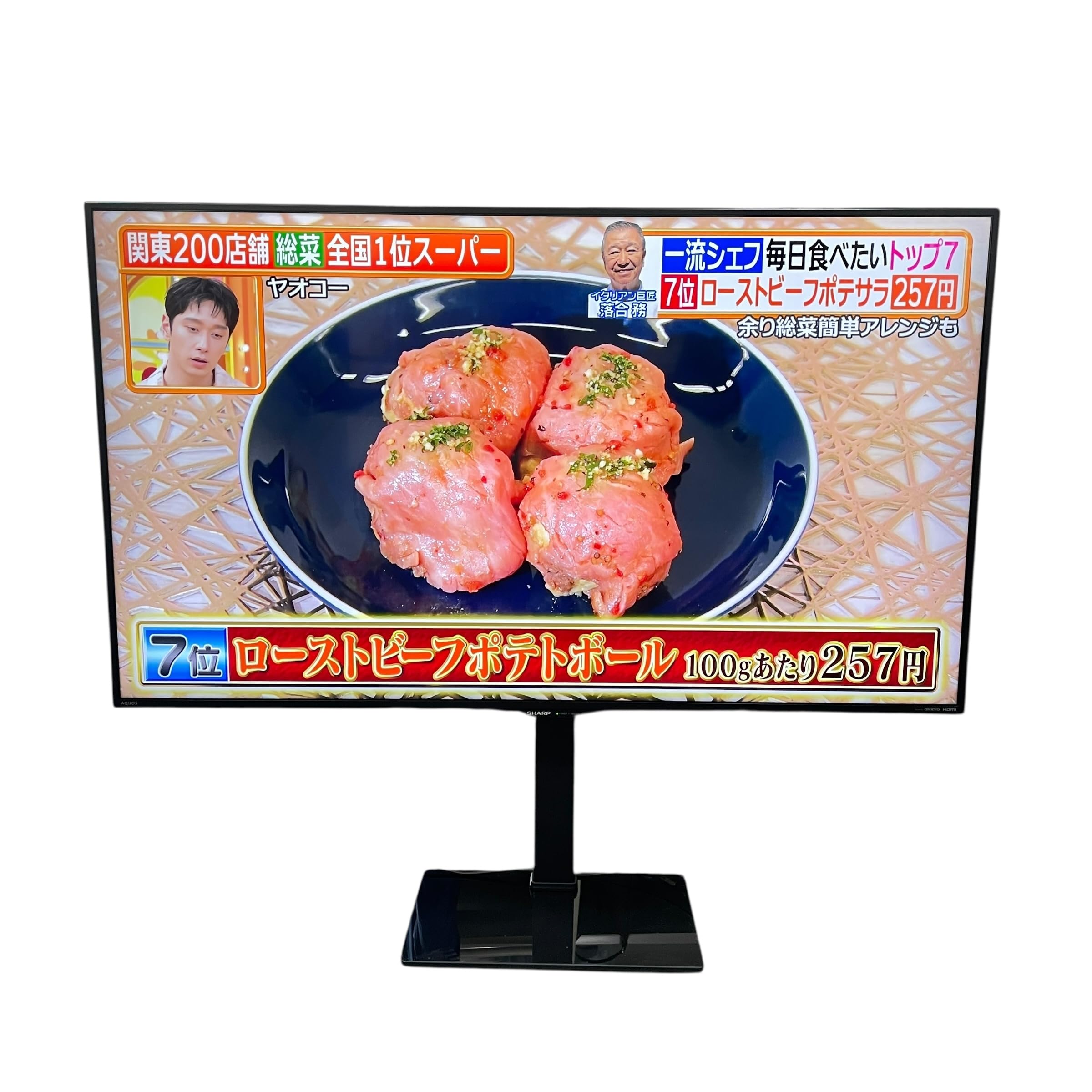◇ SHARP AQUOS液晶カラーテレビ LC-50U45 2017年製 シャープ AQUOS LC