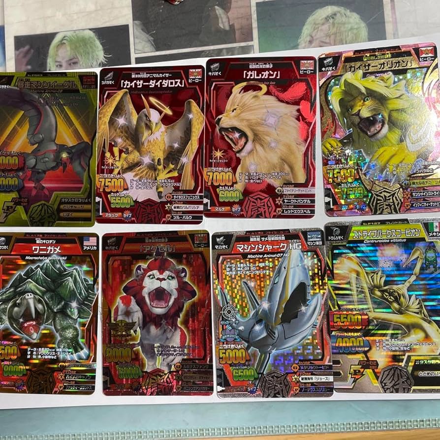 非売品】【即決限定価格】グレートアニマルカイザー 限定ICカード