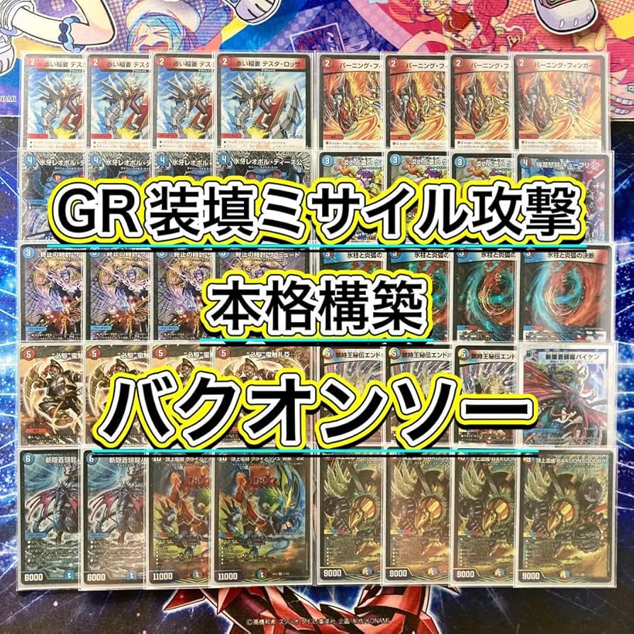 即日発送】アビスデッキ パーツ 微高レート 二重スリーブ 即日発送