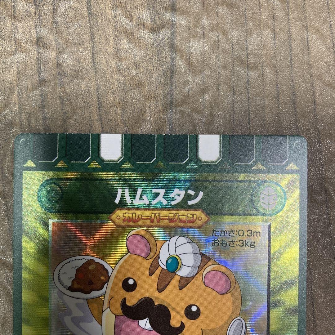 カード迷路ぐるり森 クリスマスバージョン Xmasハムスタン ① ぐるり森