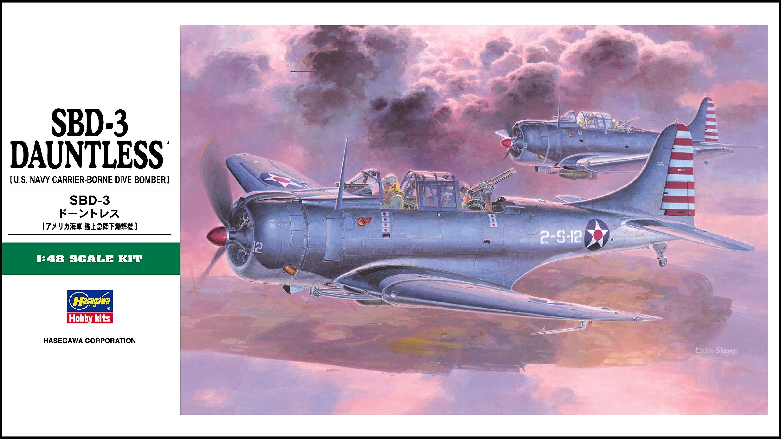 ニチモ ゼロ戦 1/48 +DOUGLAS SBD-4 ドーントレス 1/48 ニチモ ゼロ戦