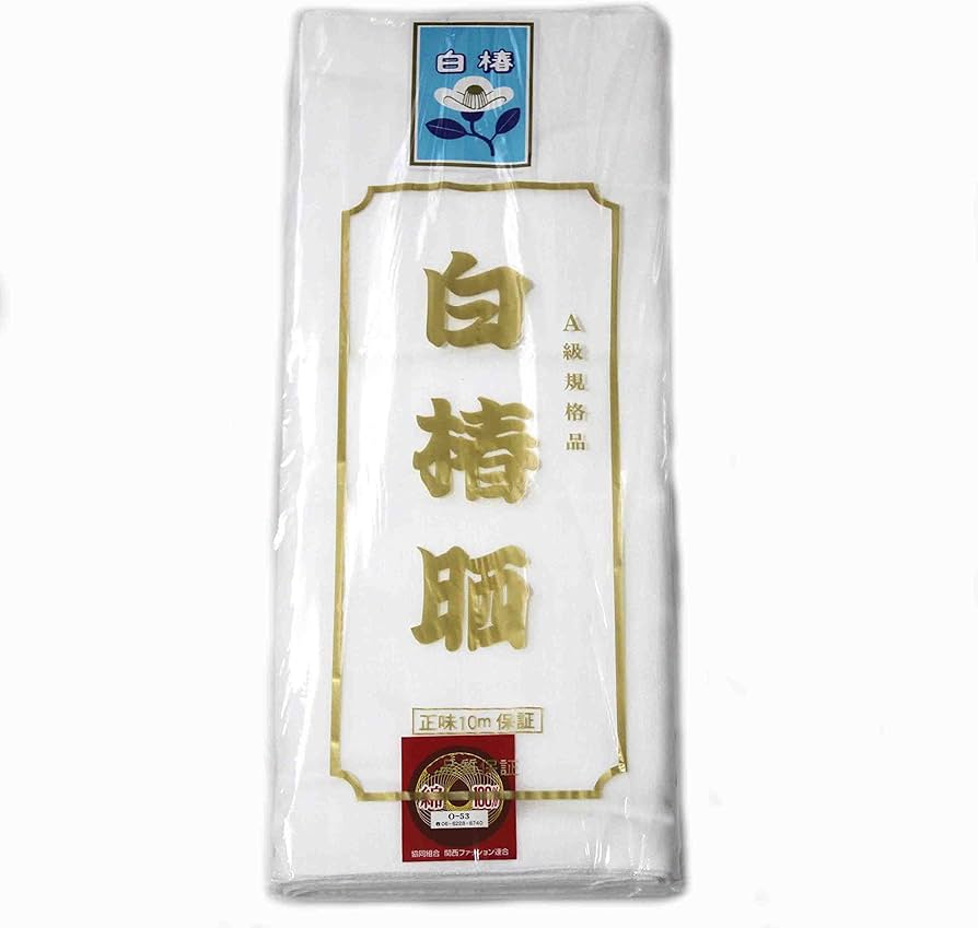 Amazon.co.jp: 日本製 さらし 布 タオル 白椿晒 10m 保証 綿 100% の
