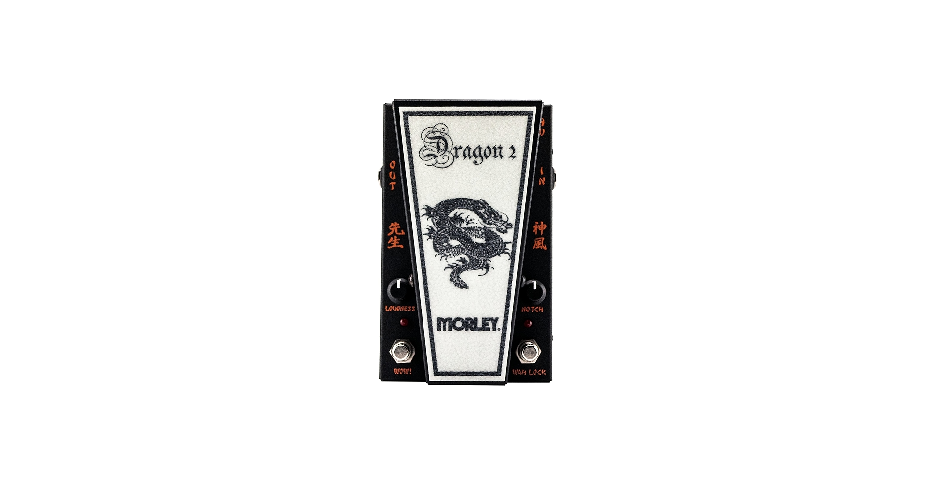 Amazon.com: MORLEY George Lynch Dragon 2 Wah (MTGLW2) : Musical