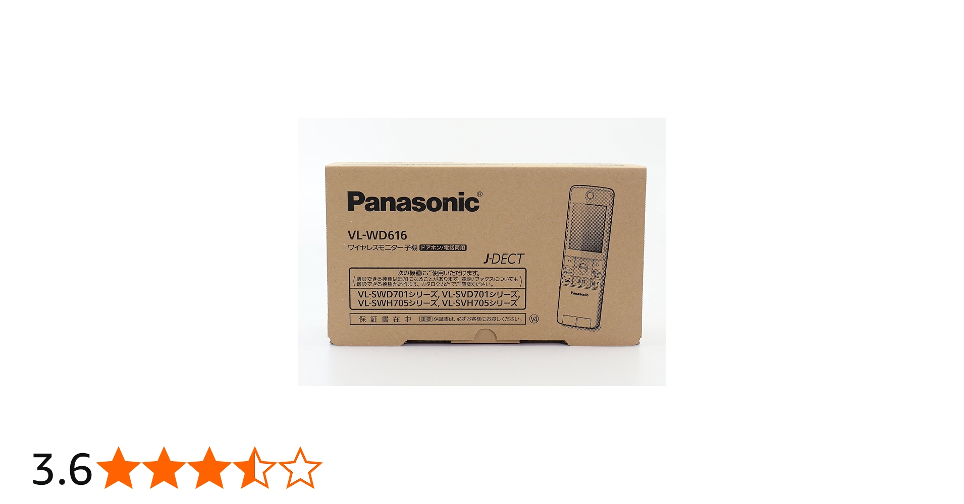 Amazon.co.jp: パナソニック(Panasonic) ワイヤレスモニター子機 VL