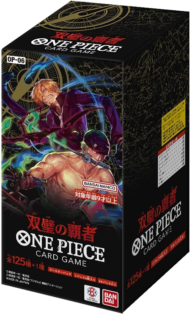 Amazon.co.jp: バンダイ (BANDAI) ONE PIECEカードゲーム 双璧の覇者