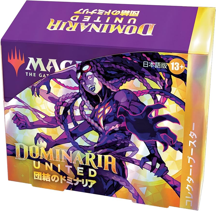 Amazon.co.jp: マジック:ザ・ギャザリング 団結のドミナリアコレクター