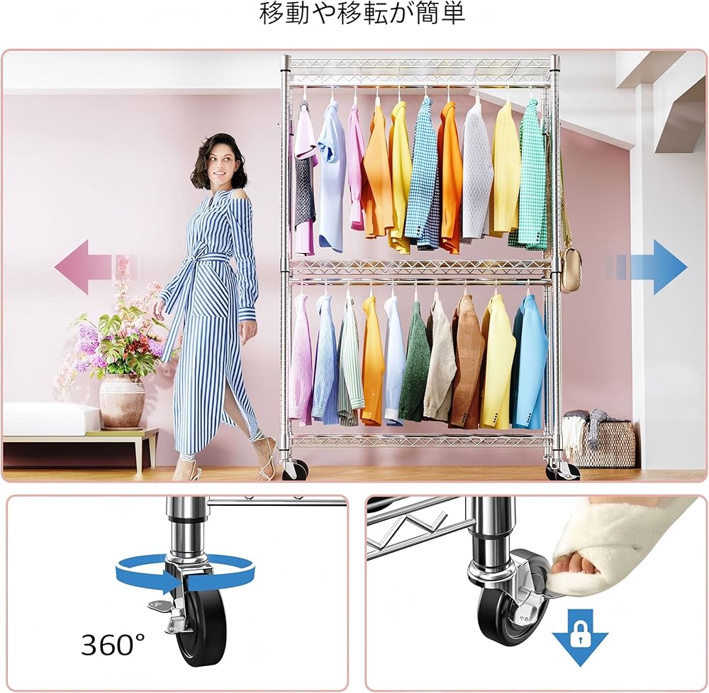 IZEUK ハンガーラック スリム 洋服ラック 押入れ収納棚 Amazon｜IZEUK